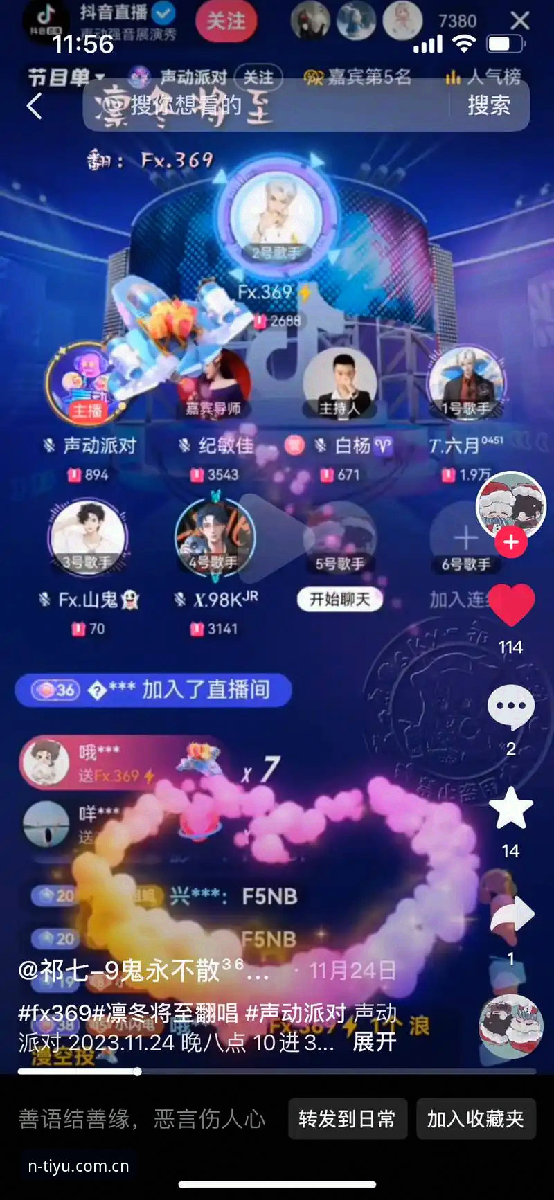 N体育最新版下载最新版 揭秘N体育最新版下载背后的真相:赛事直播体验的全面升级